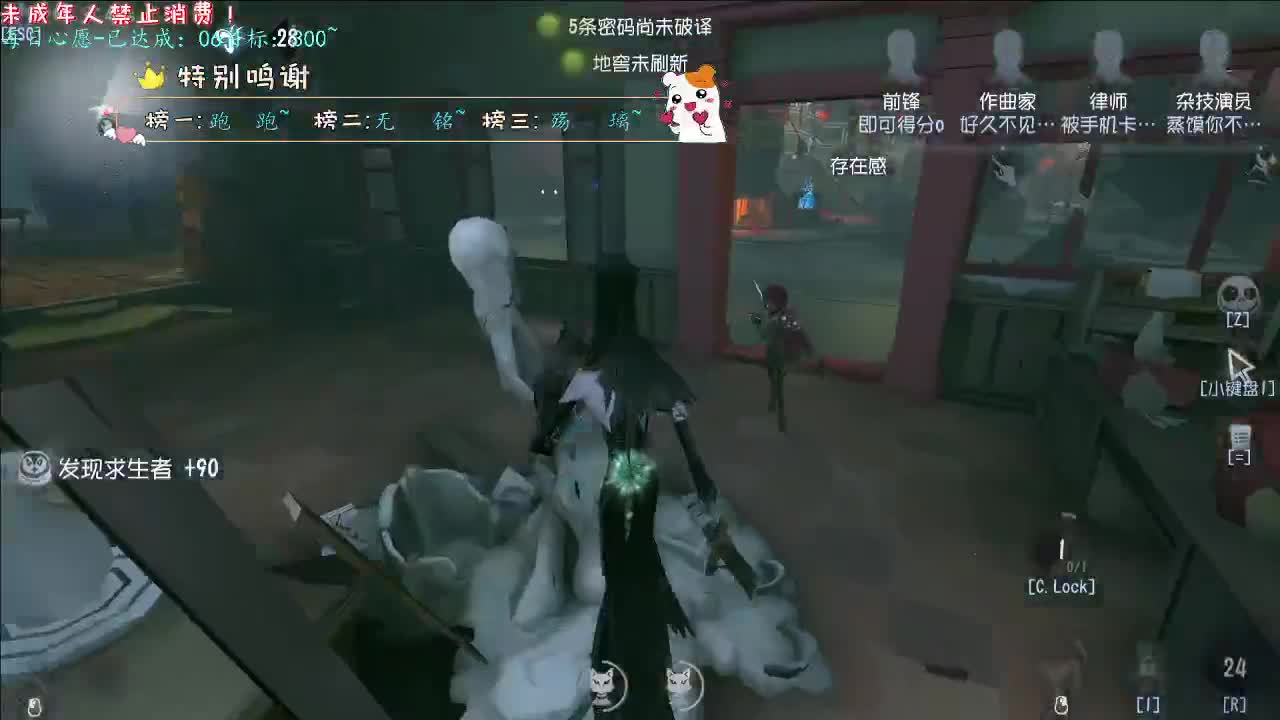 丨北方的雪丨感谢陪伴~感恩有你！ 第2段