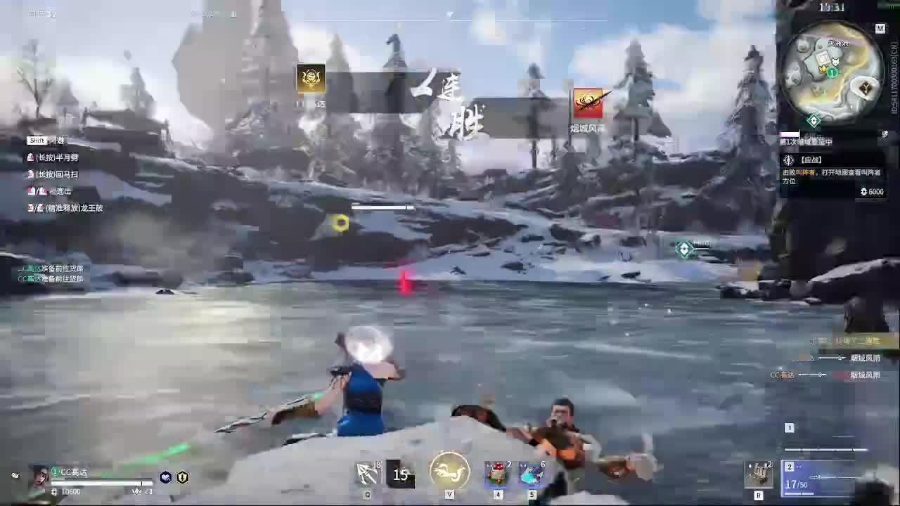 太刀天花板 第10段