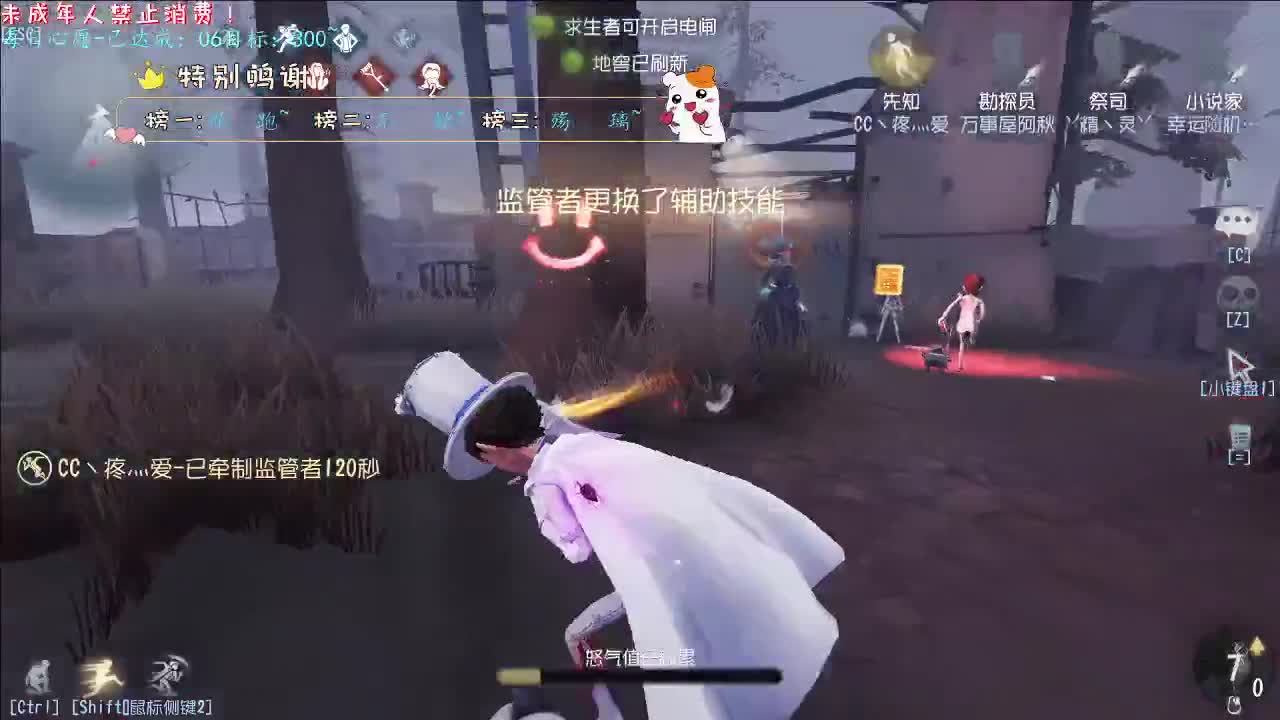 丨北方的雪丨感谢陪伴~感恩有你！ 第5段