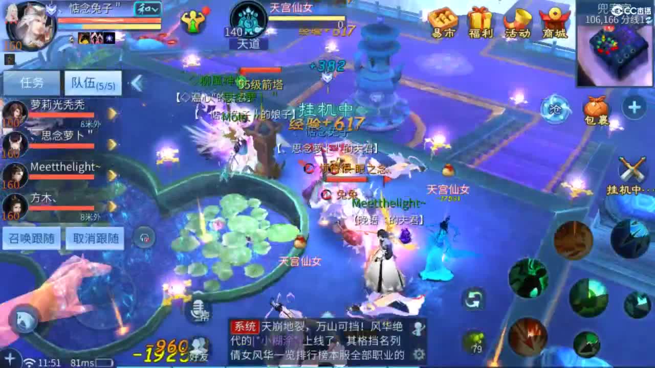 接托管 打架  比武~~接个老板~ 第2段