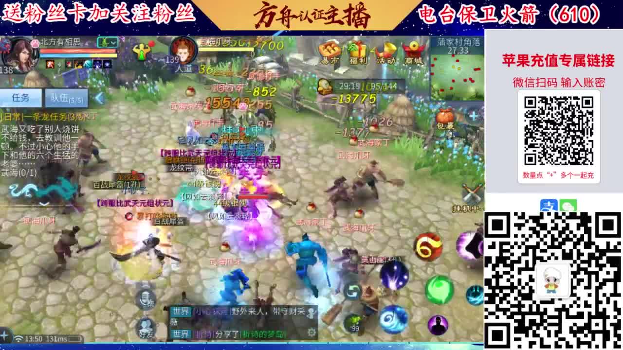 接强化补缀开性格洗宝宝 第2段