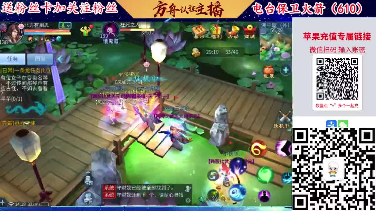 接强化补缀开性格洗宝宝 第3段
