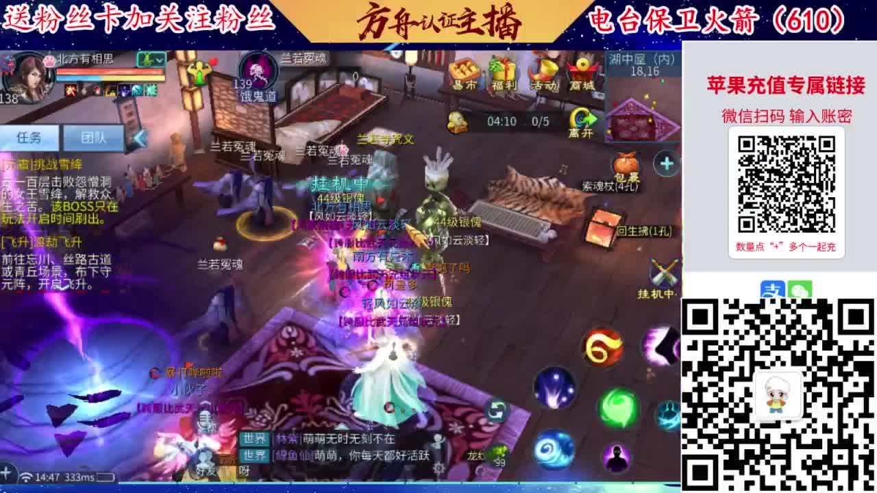 接强化补缀开性格洗宝宝 第4段