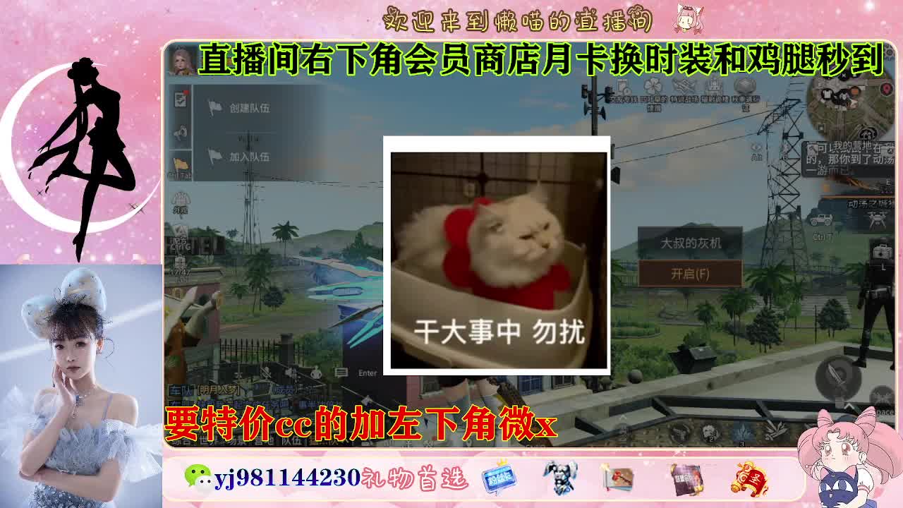 全套永久cc  全服秒发 接代甘 第2段