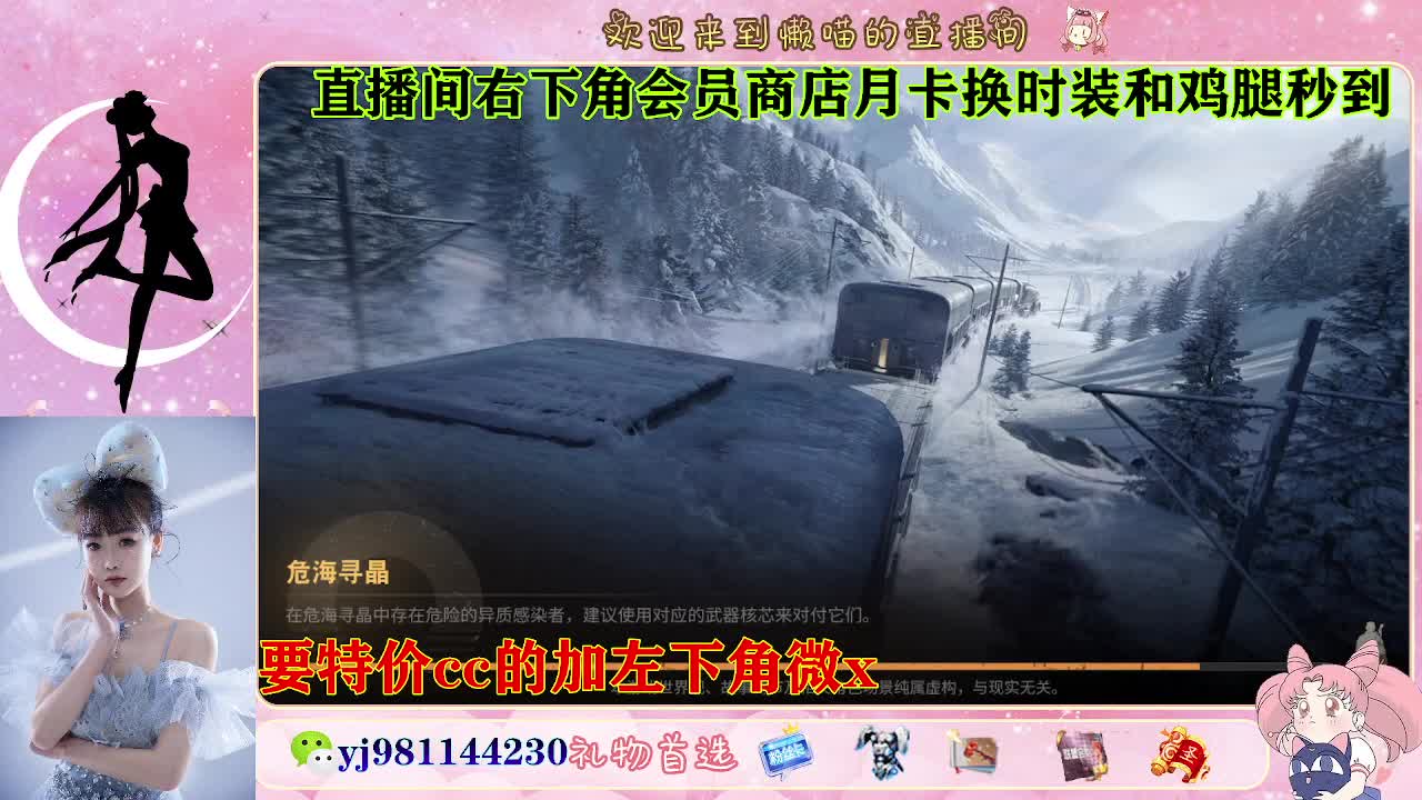 全套永久cc  全服秒发 接代甘 第3段