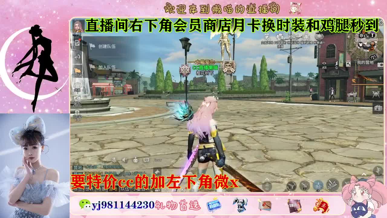 全套永久cc  全服秒发 接代甘 第6段