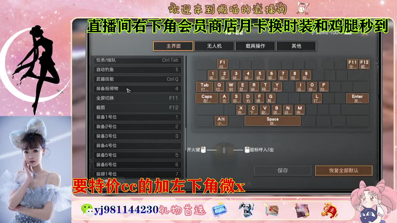 全套永久cc  全服秒发 接代甘 第7段