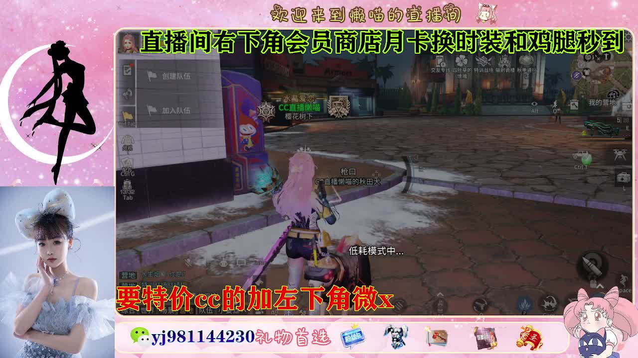 全套永久cc  全服秒发 接代甘 第8段
