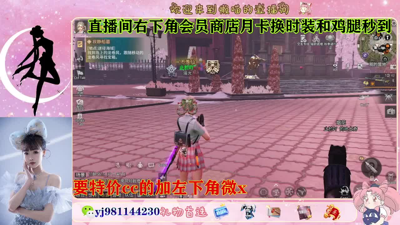 全套永久cc  全服秒发 接代甘 第9段