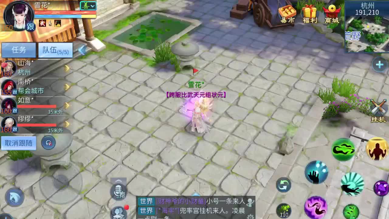 接个托管玩玩 第2段