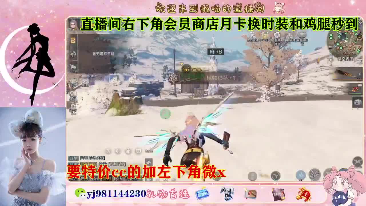 全套永久cc  全服秒发 接代甘 第10段