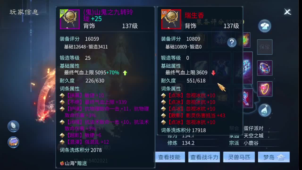 接个托管玩玩 第4段