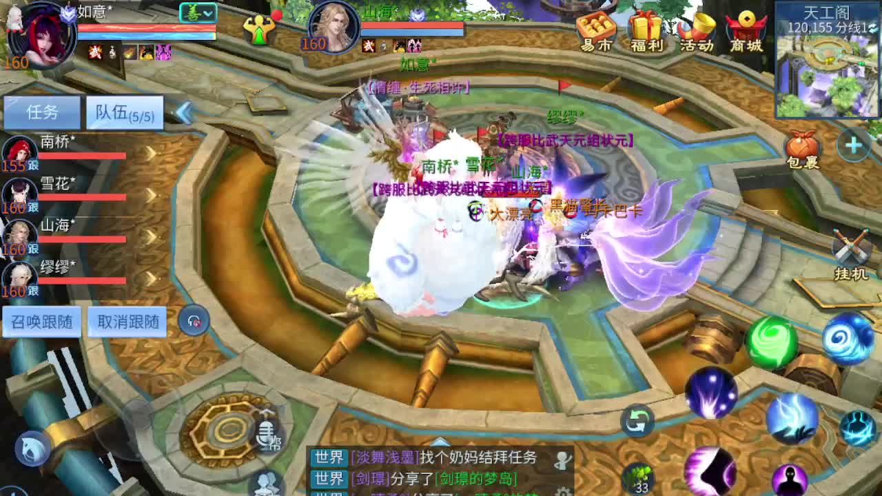 接个托管玩玩 第5段