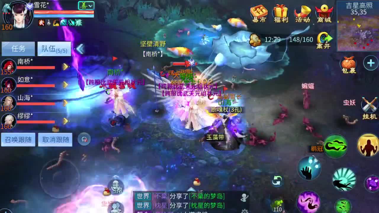 接个托管玩玩 第6段