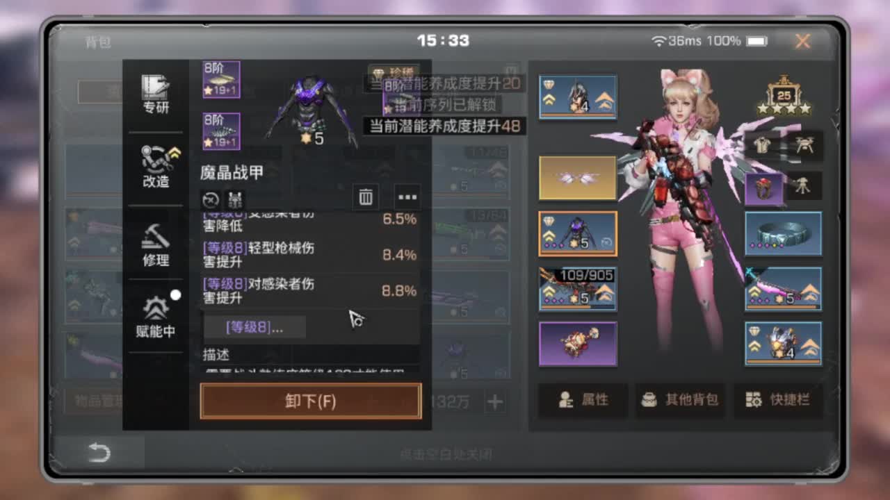 260  7进阶可过接高校 第3段