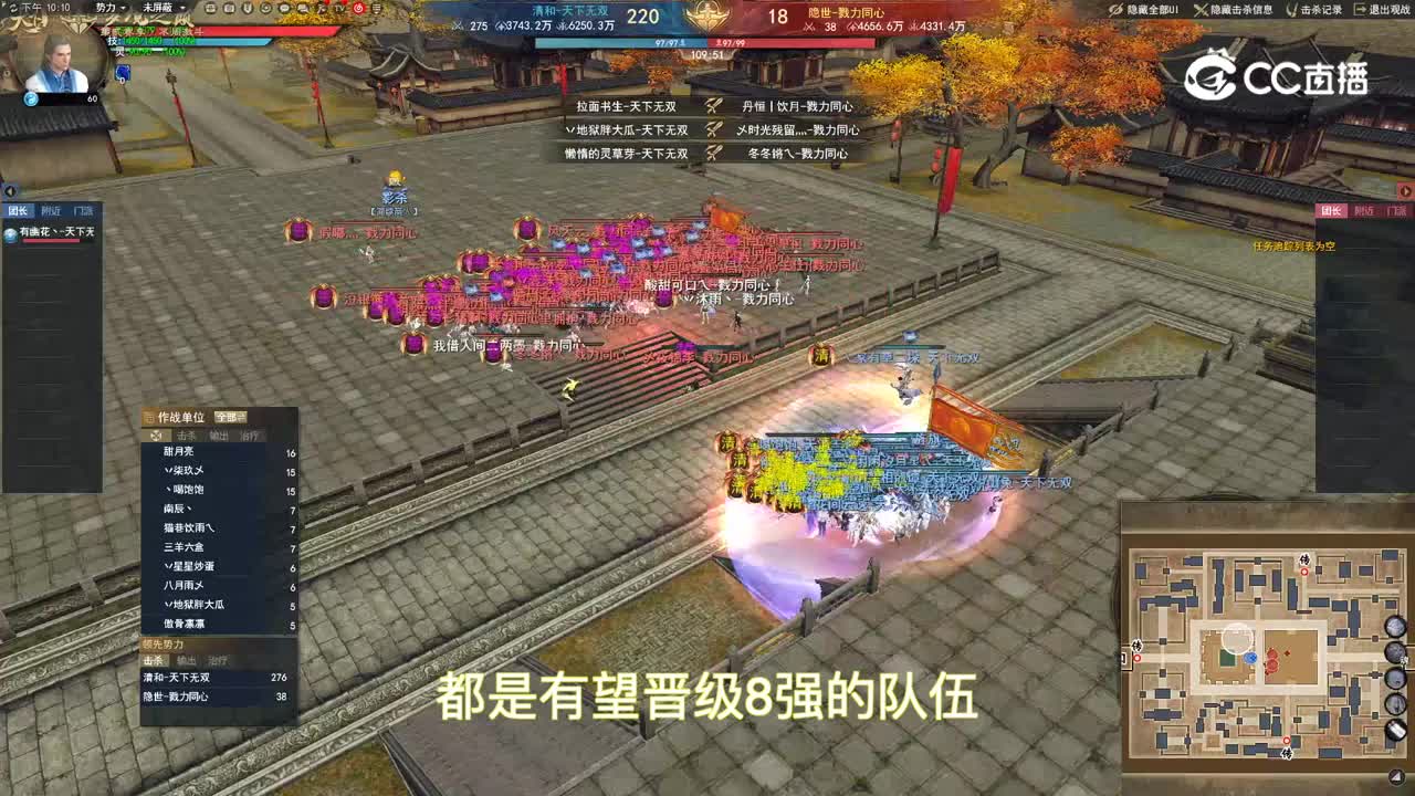 20231019梦境之巅练习赛（清和vs隐世）