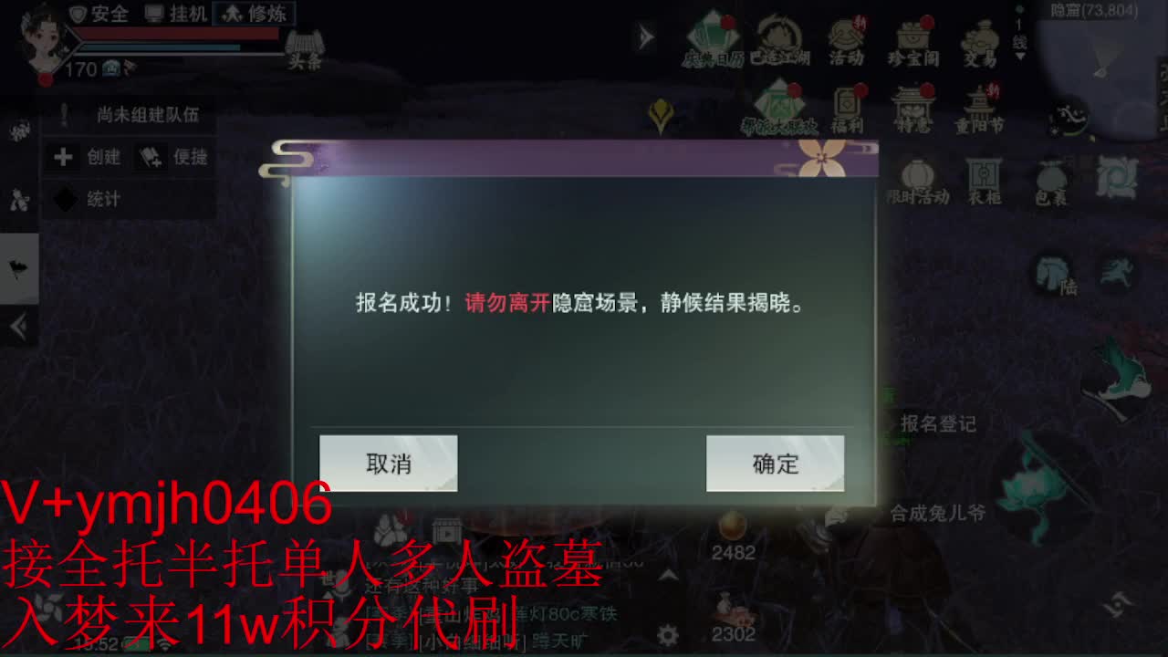 接各种 第4段