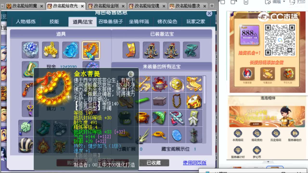 cc_capture_20231020162735