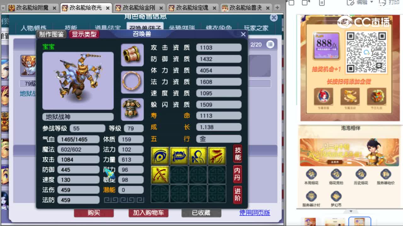 cc_capture_20231020163551