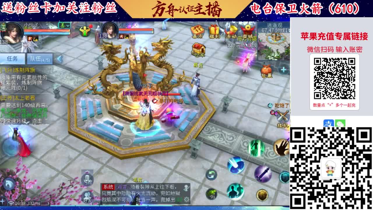 接强化补缀开性格洗宝宝 第2段