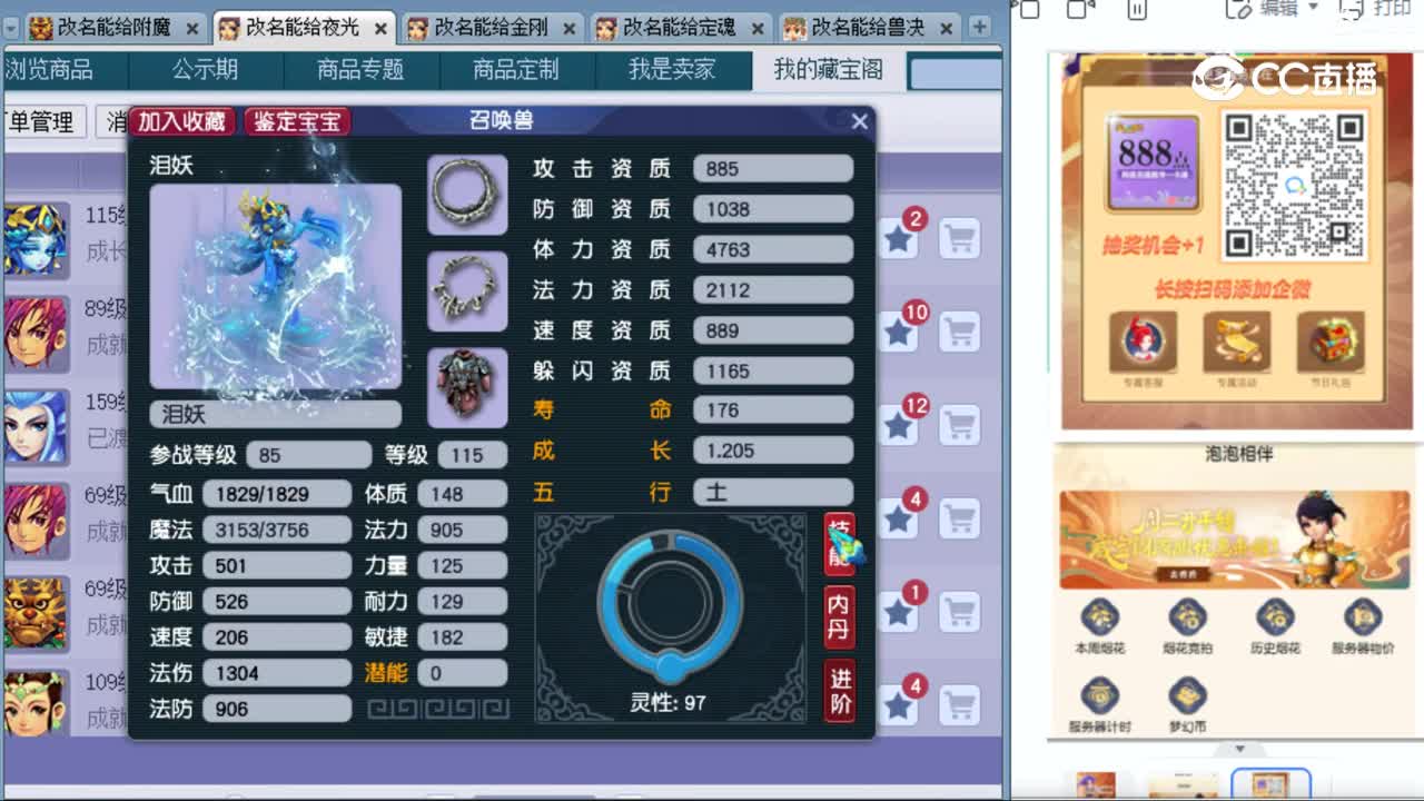 cc_capture_20231020165924