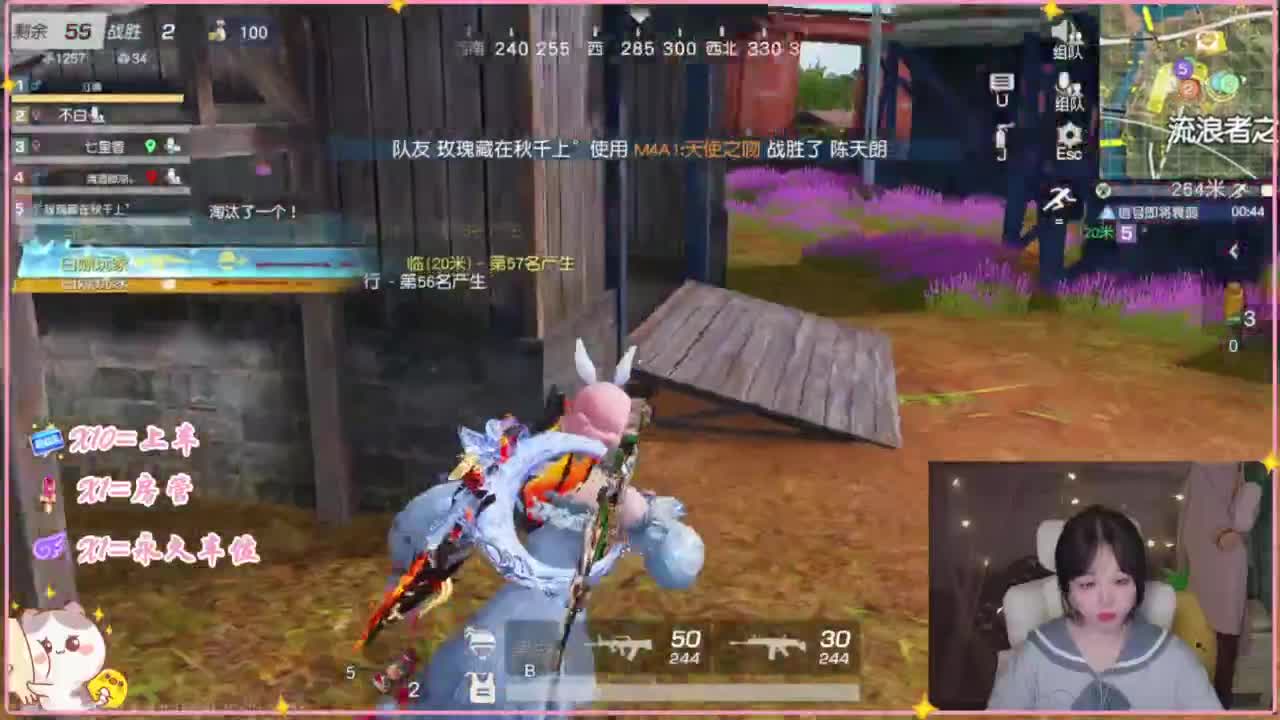 鼠鼠会保佑你 第3段