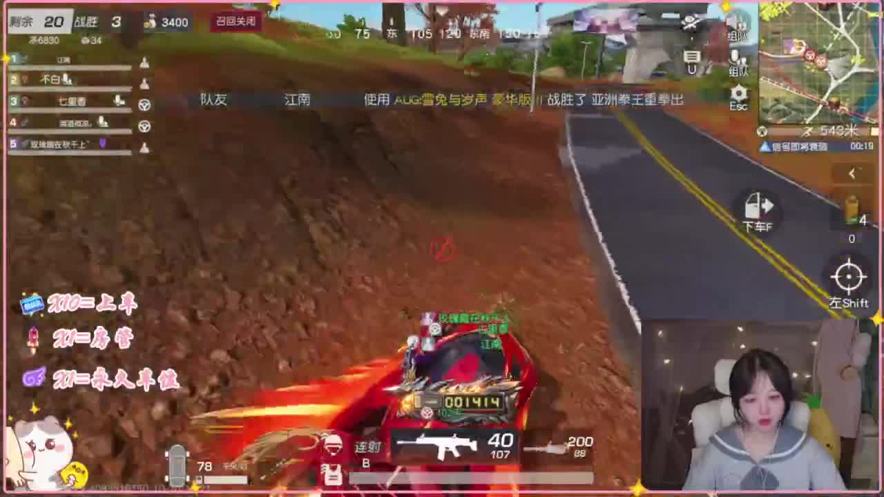 鼠鼠会保佑你 第5段