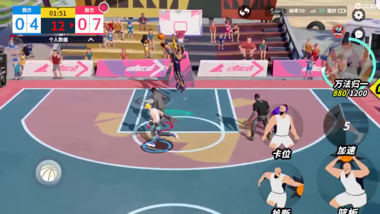 娃子不会打球！ 第1段