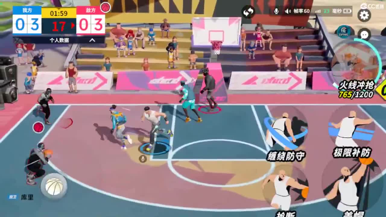 娃子不会打球！ 第2段