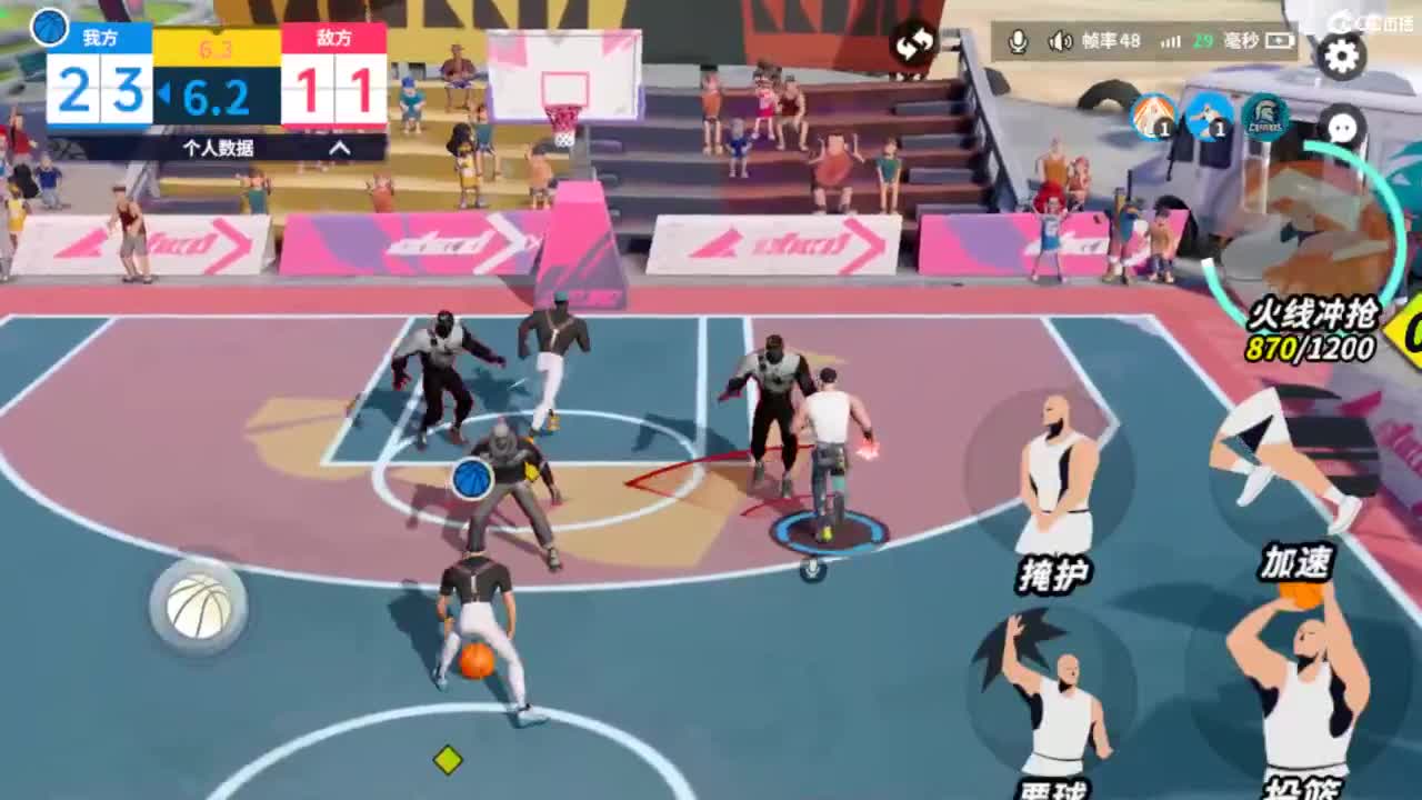 娃子不会打球！ 第4段