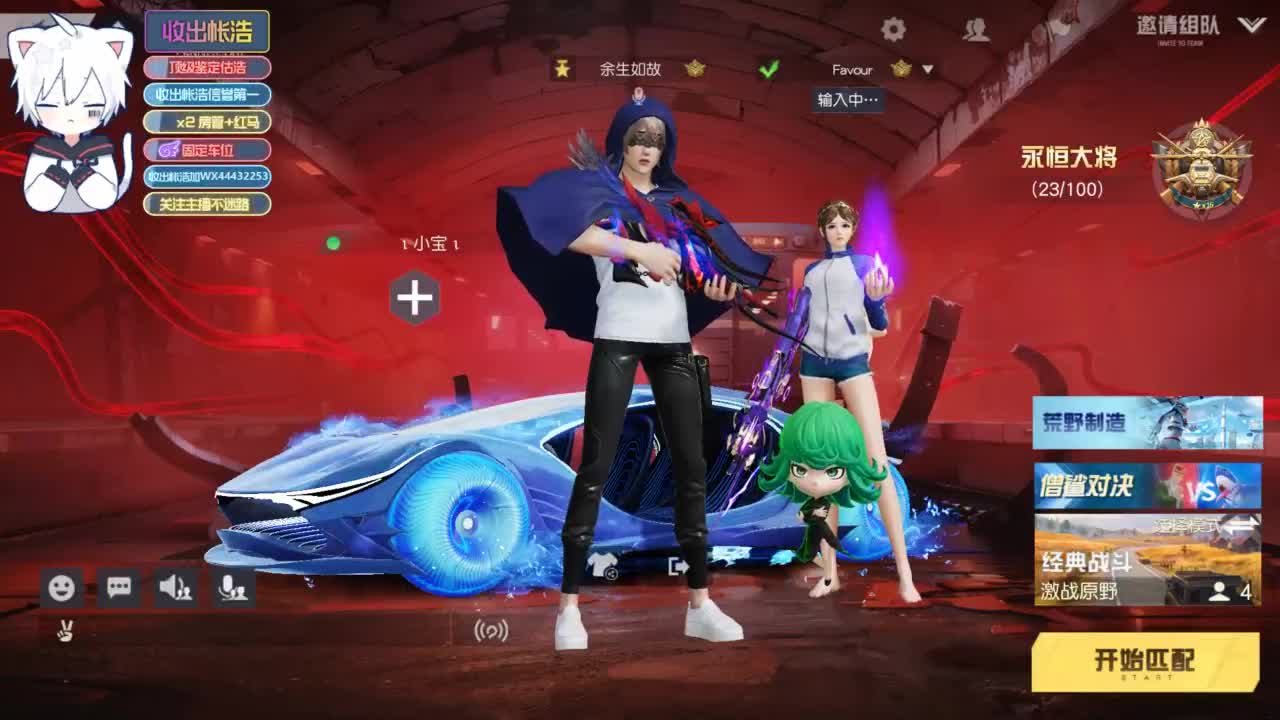 有 宝宝二队 第1段