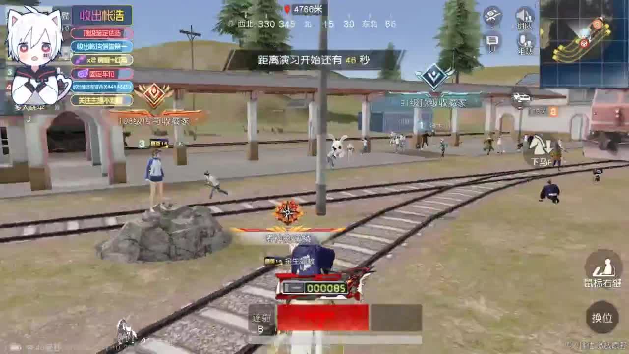 有 宝宝二队 第2段