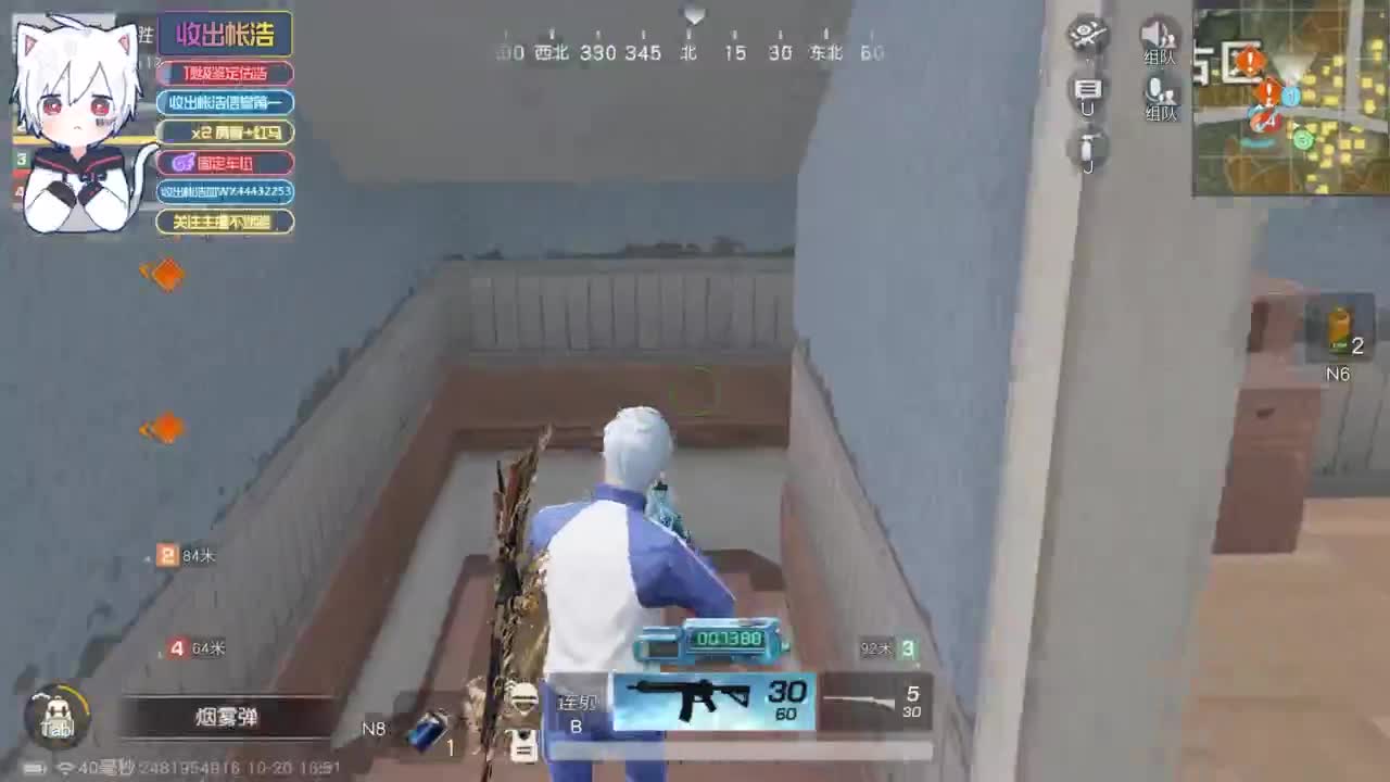 有 宝宝二队 第4段