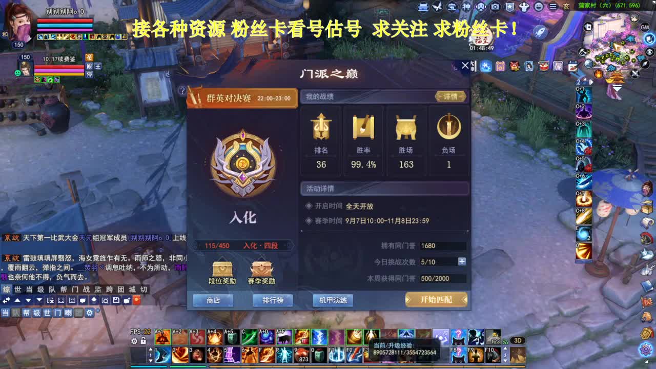 专业看号估号！断桥雪 第1段