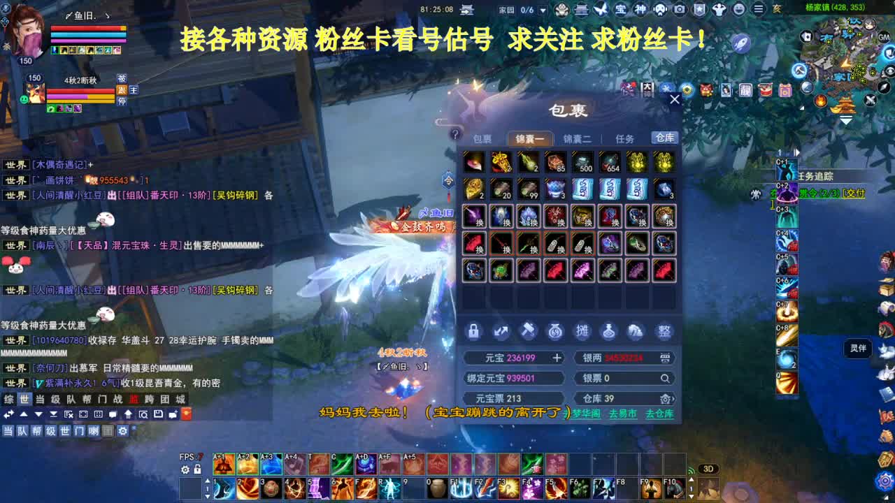 专业看号估号！断桥雪 第4段