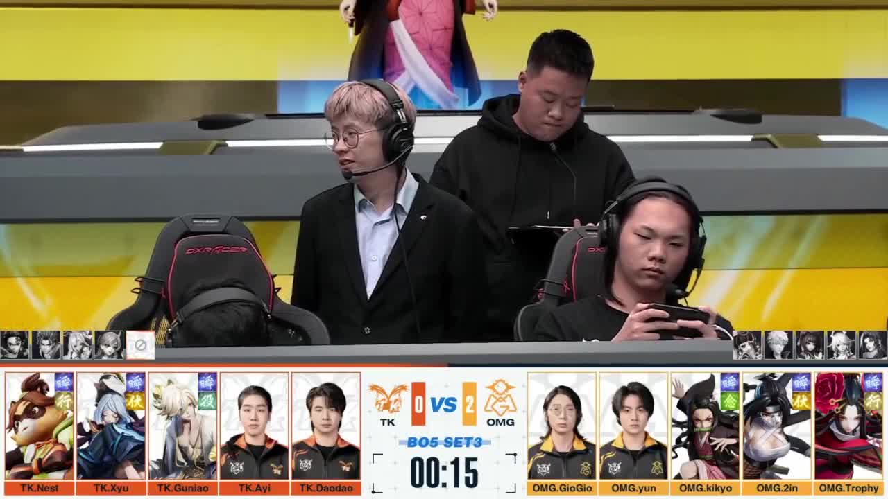 《决战！平安京》OPL秋季赛 第12段