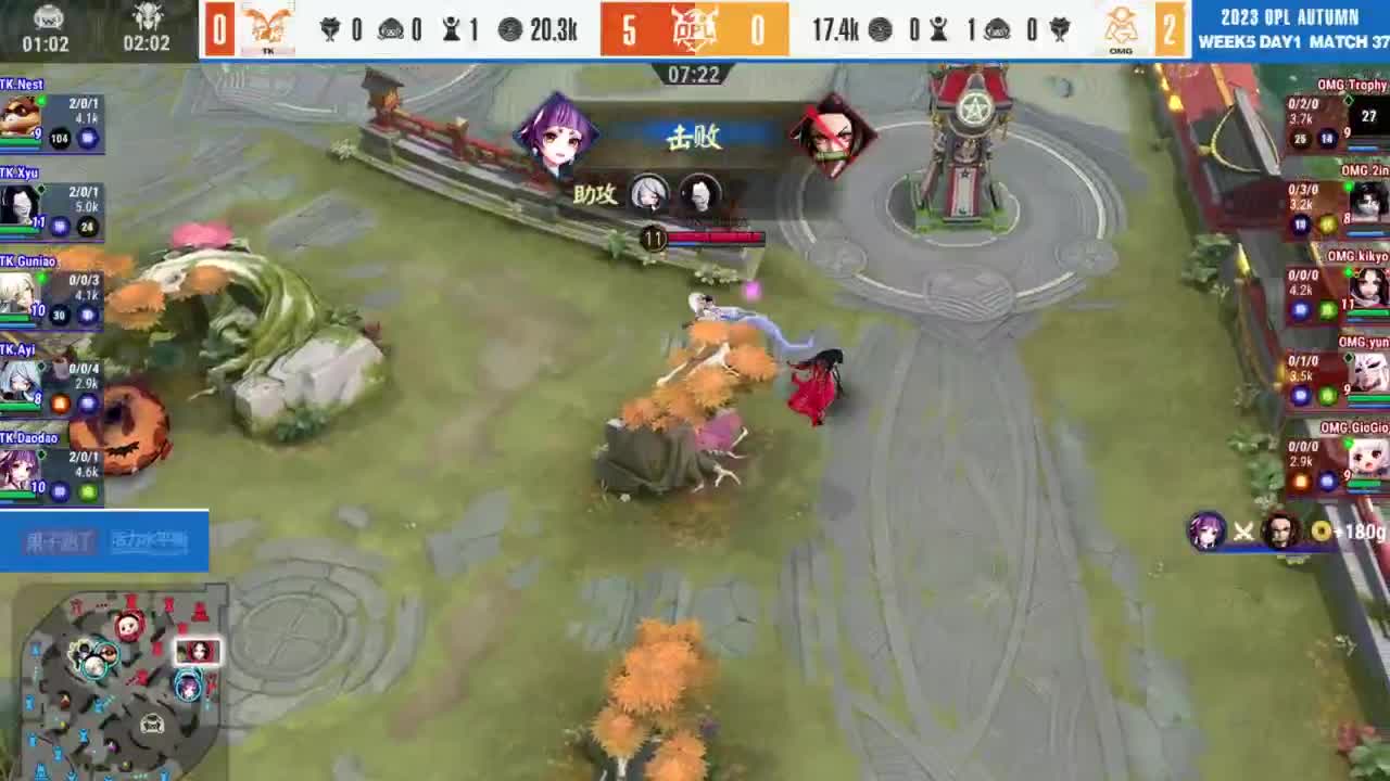 《决战！平安京》OPL秋季赛 第13段