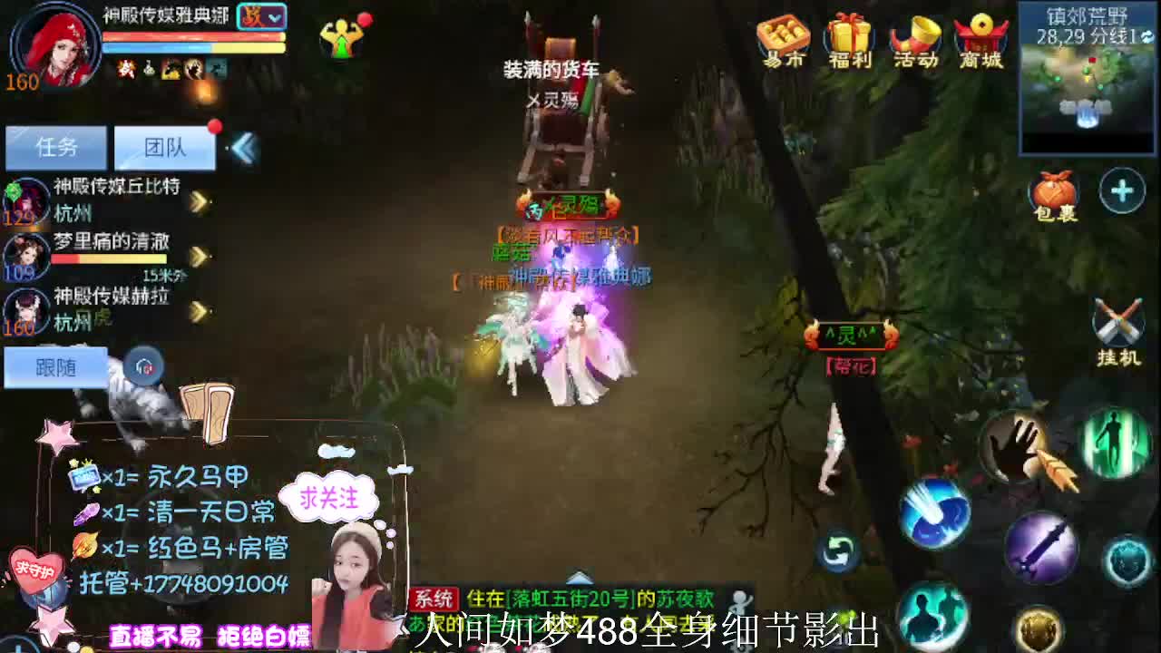 接托管-接资源-接天门山 第7段