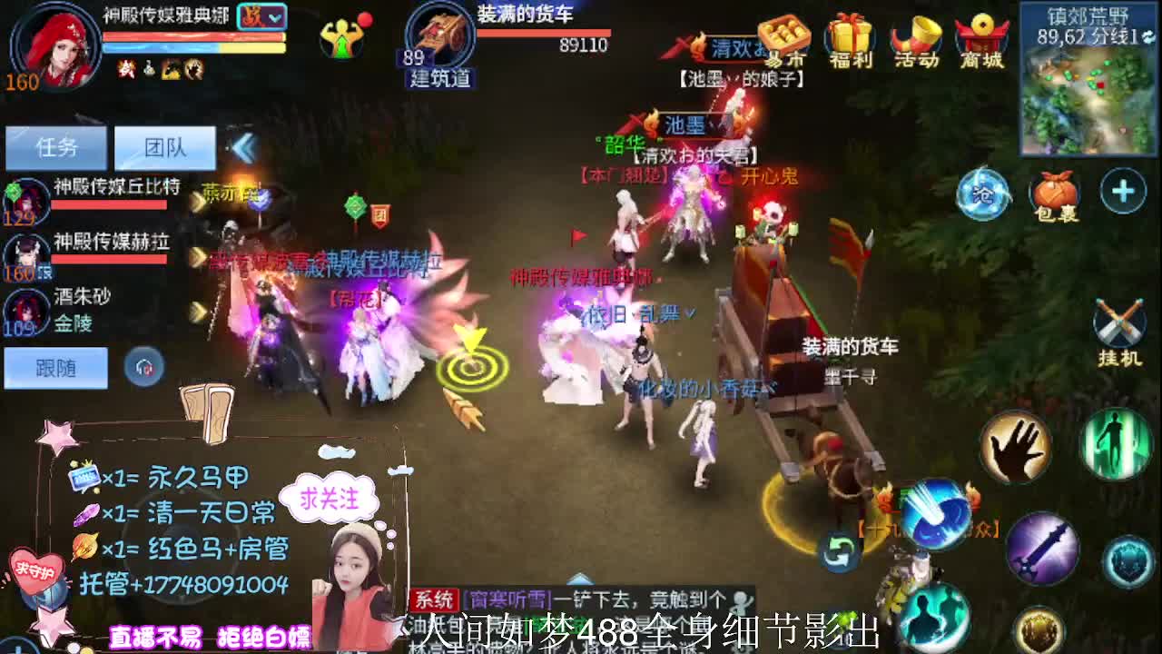 接托管-接资源-接天门山 第11段