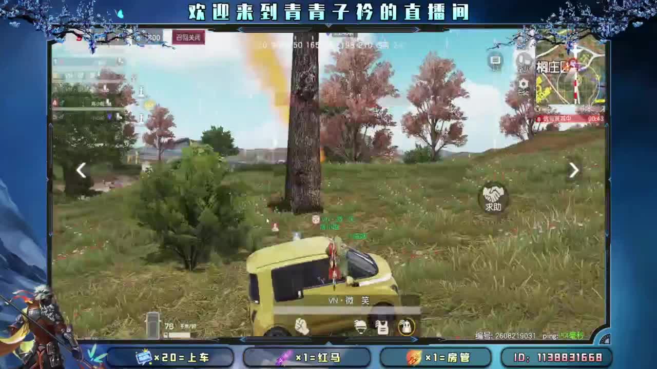 幸福 其实很简单。 第7段