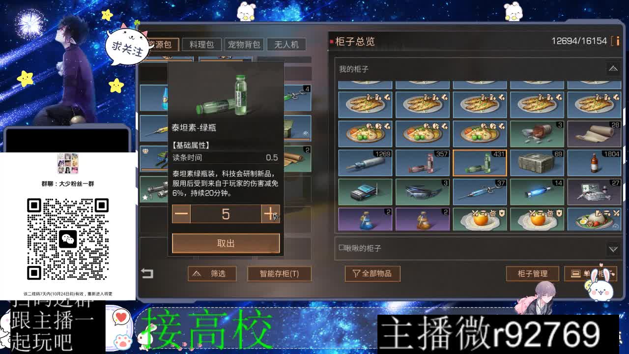 优惠永久CC秒到 第1段