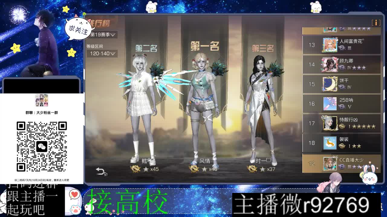 优惠永久CC秒到 第2段