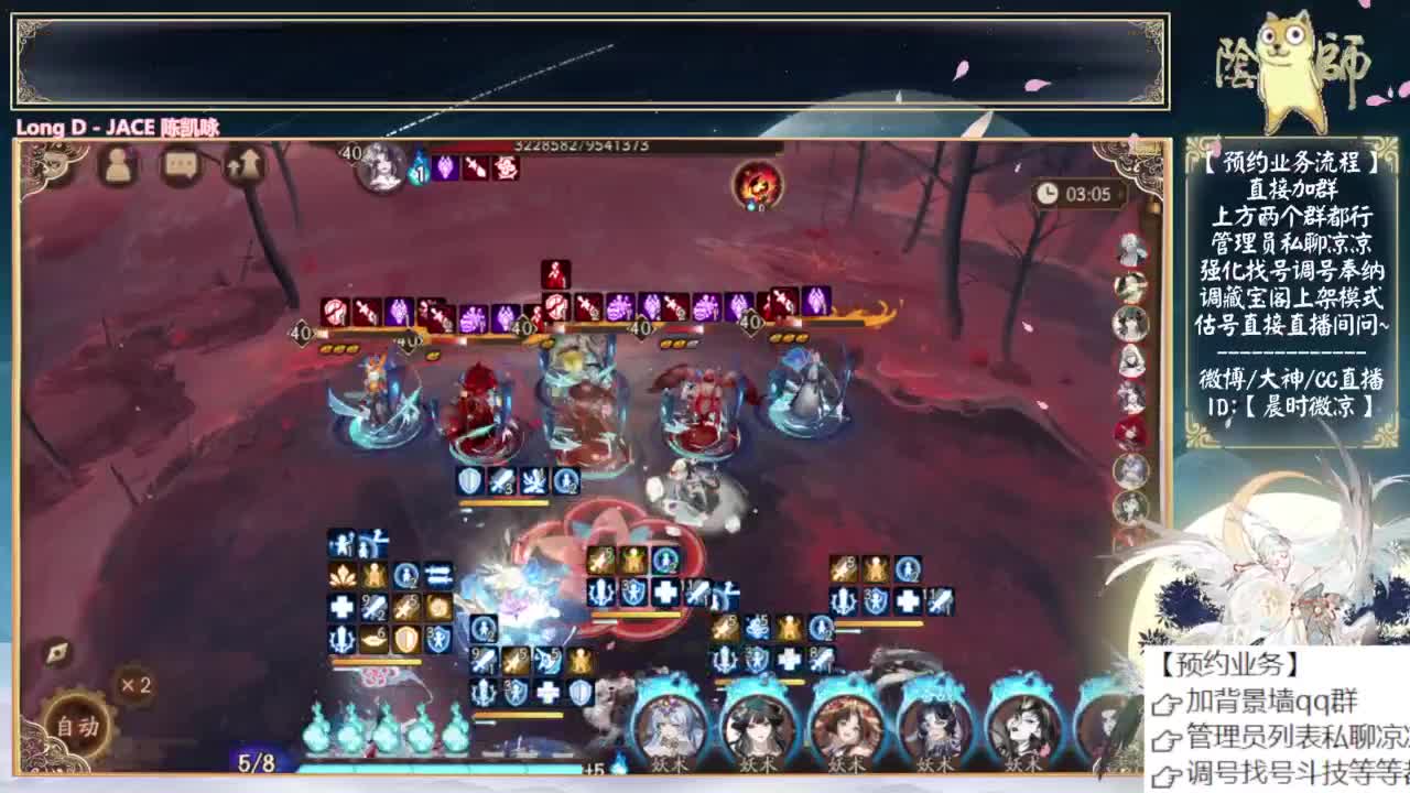 试试小美斗技 第1段