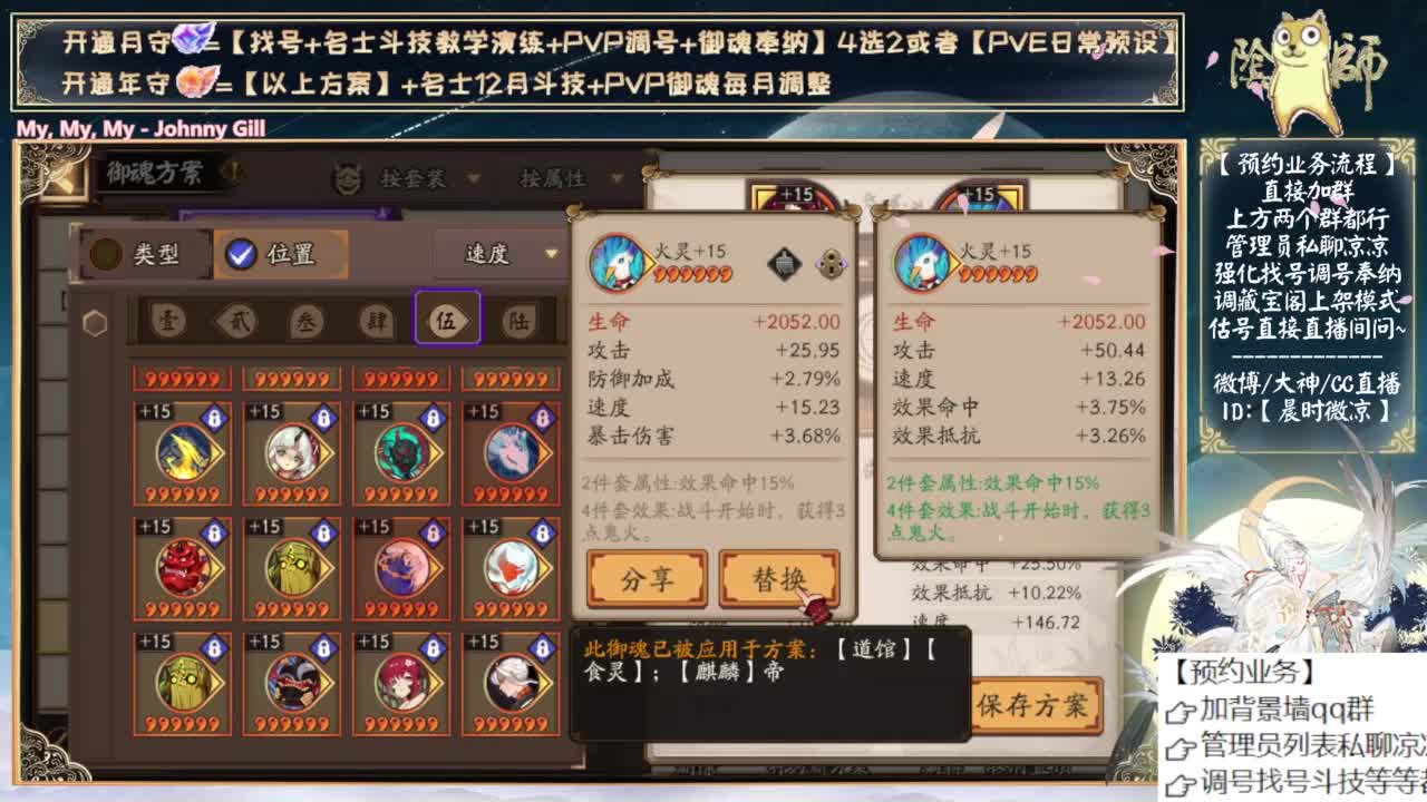 试试小美斗技 第2段