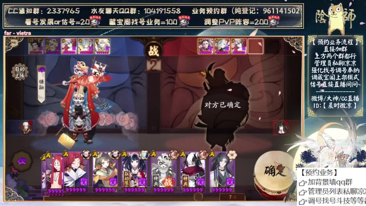 试试小美斗技 第3段