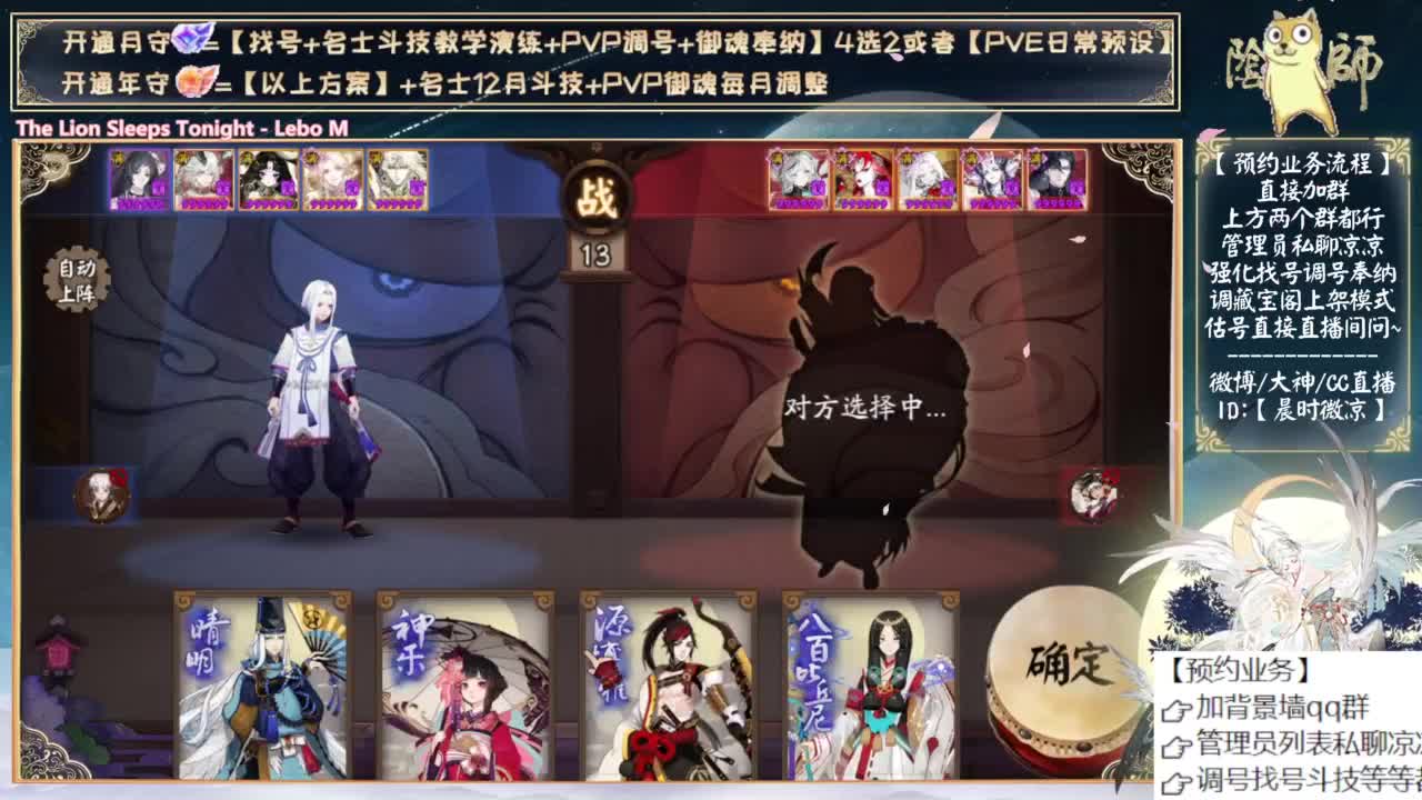 试试小美斗技 第4段