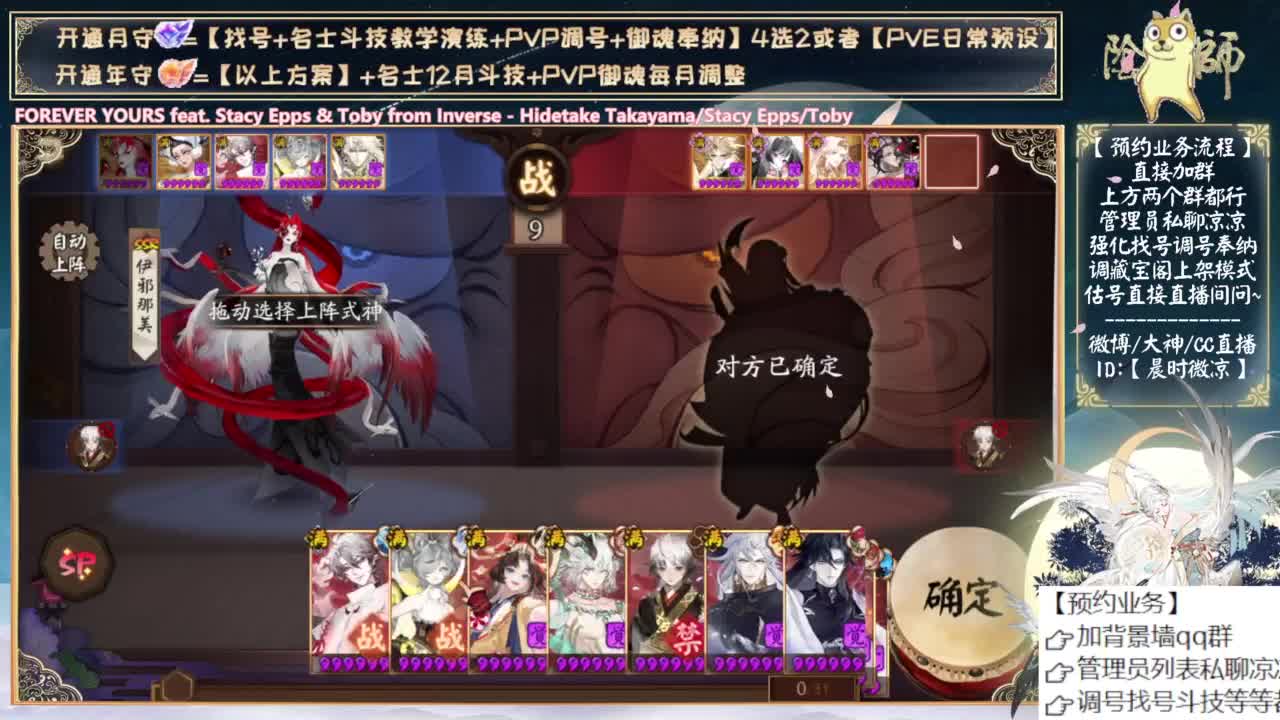 试试小美斗技 第5段