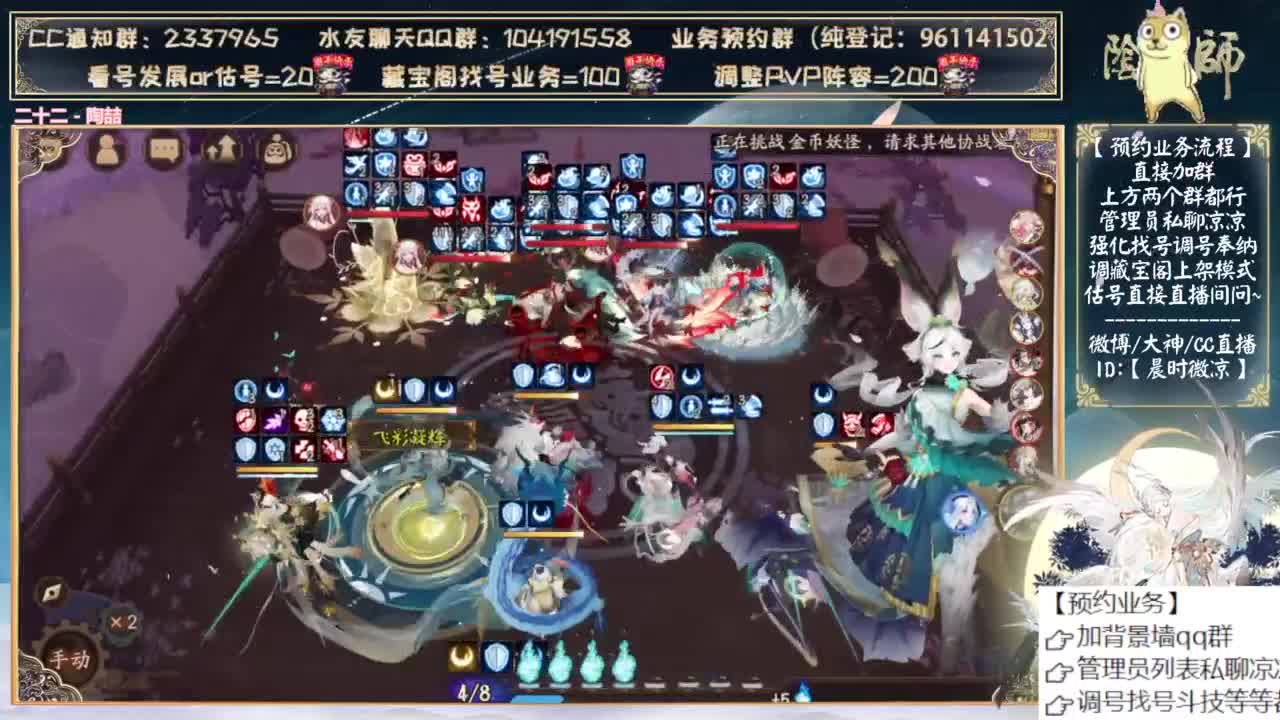 试试小美斗技 第6段