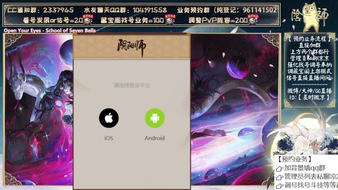 试试小美斗技 第7段