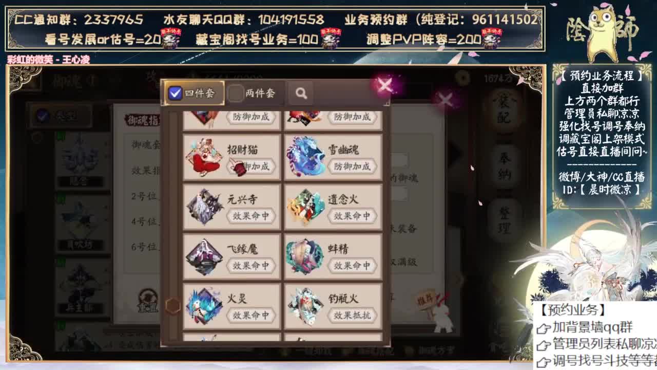 试试小美斗技 第8段